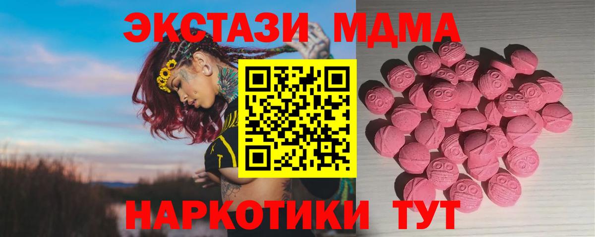 ЭКСТАЗИ Philipp Plein Домодедово