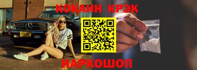 кокаин перу Лесосибирск