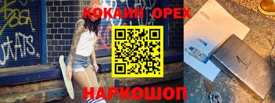 твердый Ливны