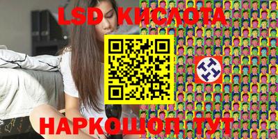 кокаин перу Лесосибирск