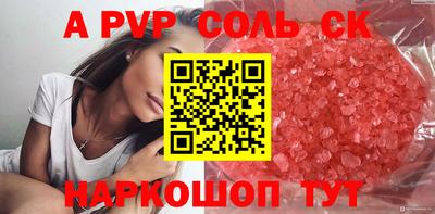 твердый Ливны