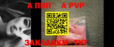 кокаин перу Лесосибирск