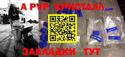 кокаин перу Лесосибирск
