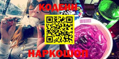 кокаин перу Лесосибирск