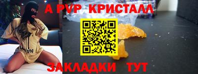 твердый Ливны