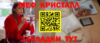 твердый Ливны
