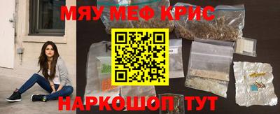 кокаин перу Лесосибирск