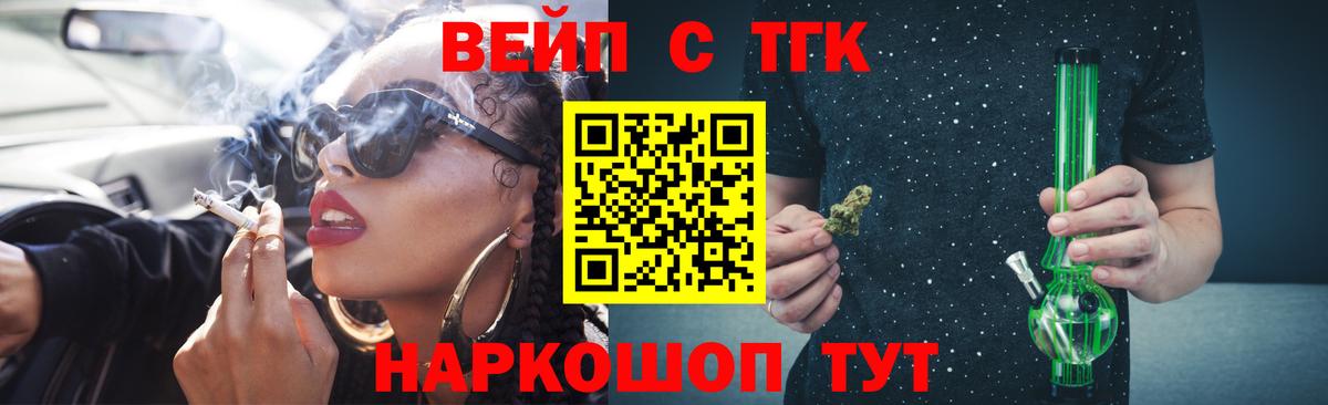 Дистиллят ТГК жижа  Вход с VPN  Домодедово 