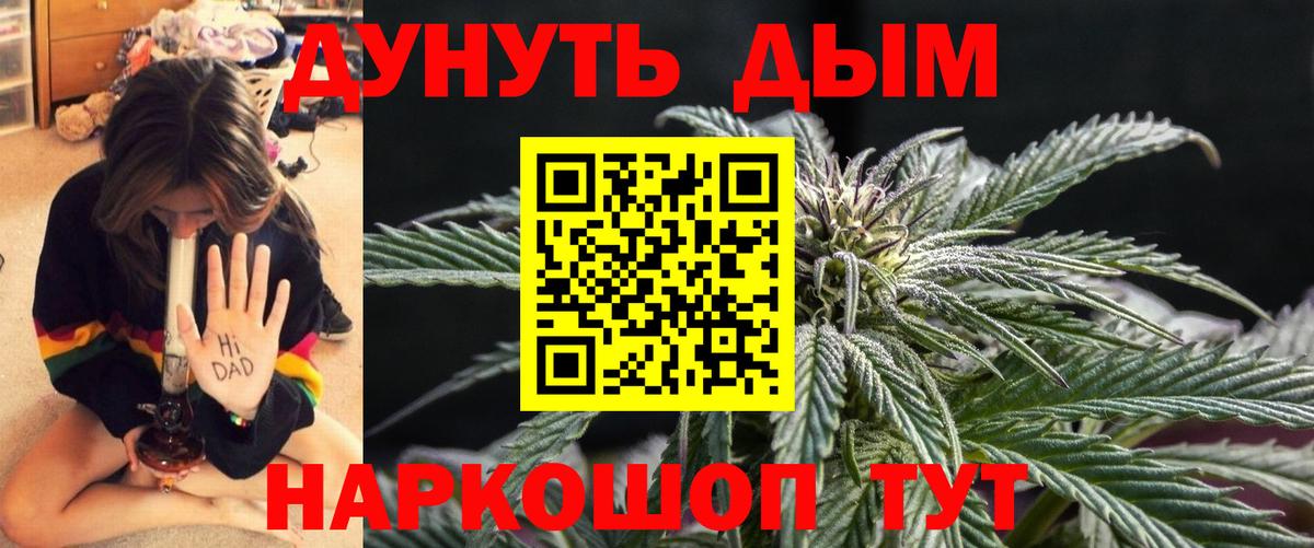 МАРИХУАНА семена  Марихуана Ganja  МАРИХУАНА индика  Вход с VPN  Домодедово  Бошки марихуана план 